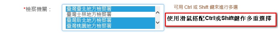 圖說明1.3 機關多重選擇
